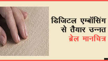 video image