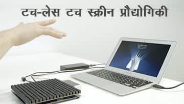 video image