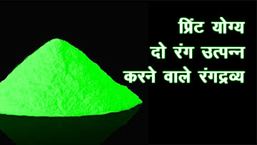 video image