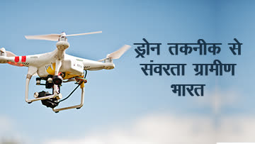 video image