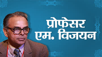 video image