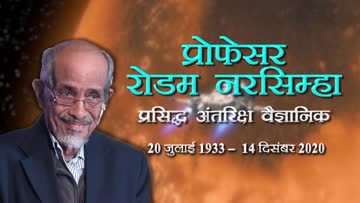 video image
